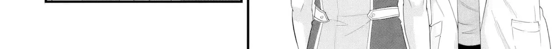 The Reincarnated Marriage of a Hero and Sage Chapter 32 page 45 - 