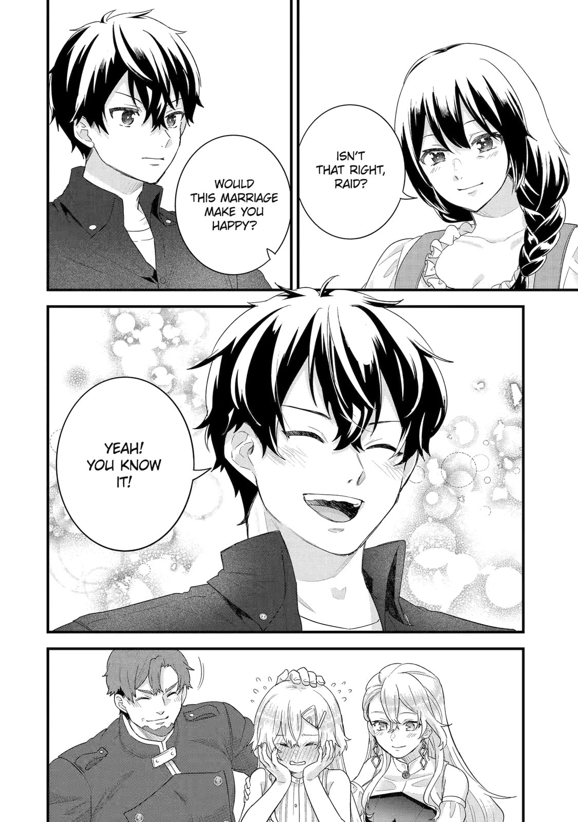 The Reincarnated Marriage of a Hero and Sage Chapter 33.2 page 5 - 
