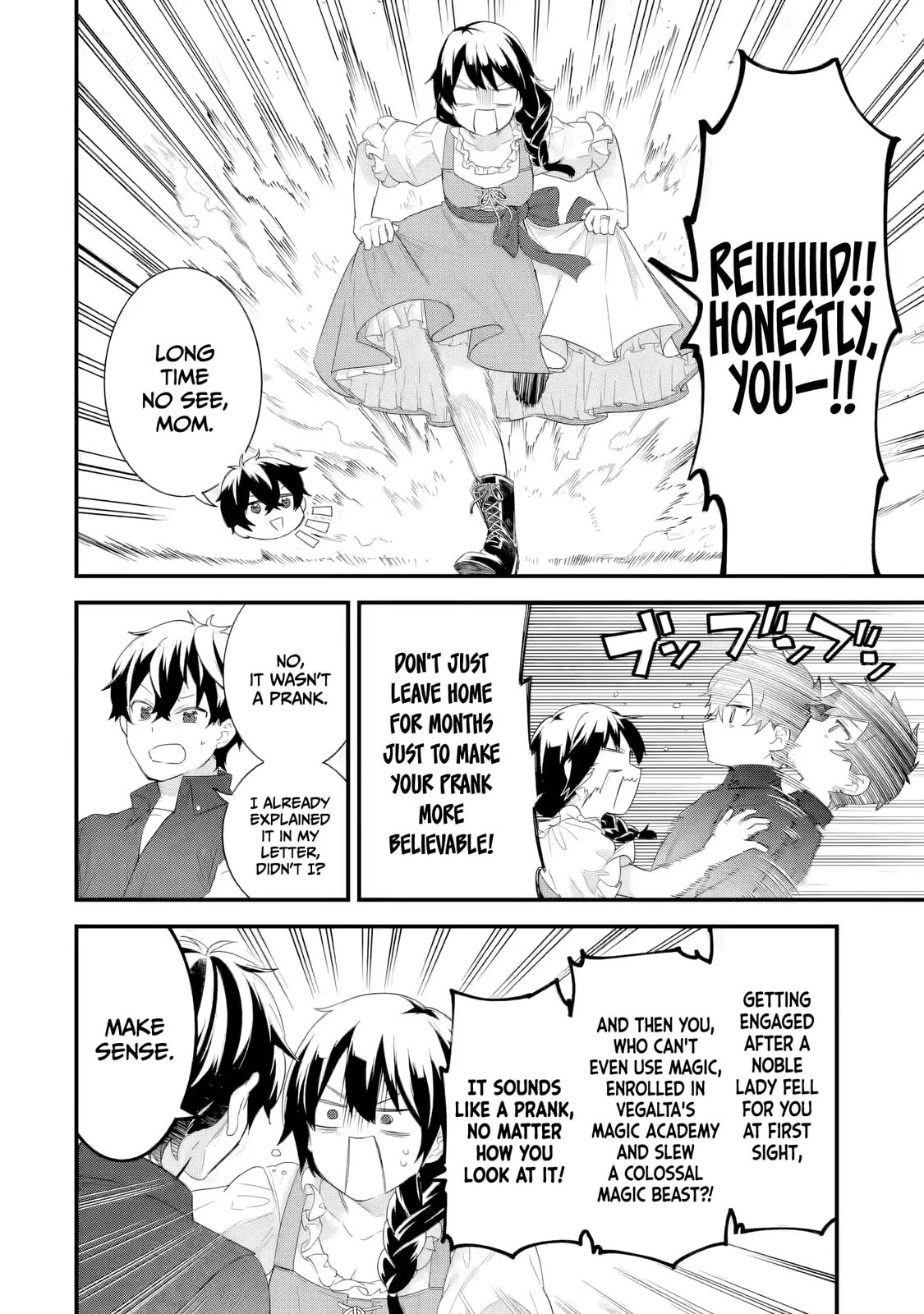The Reincarnated Marriage of a Hero and Sage Chapter 33 page 5 - 