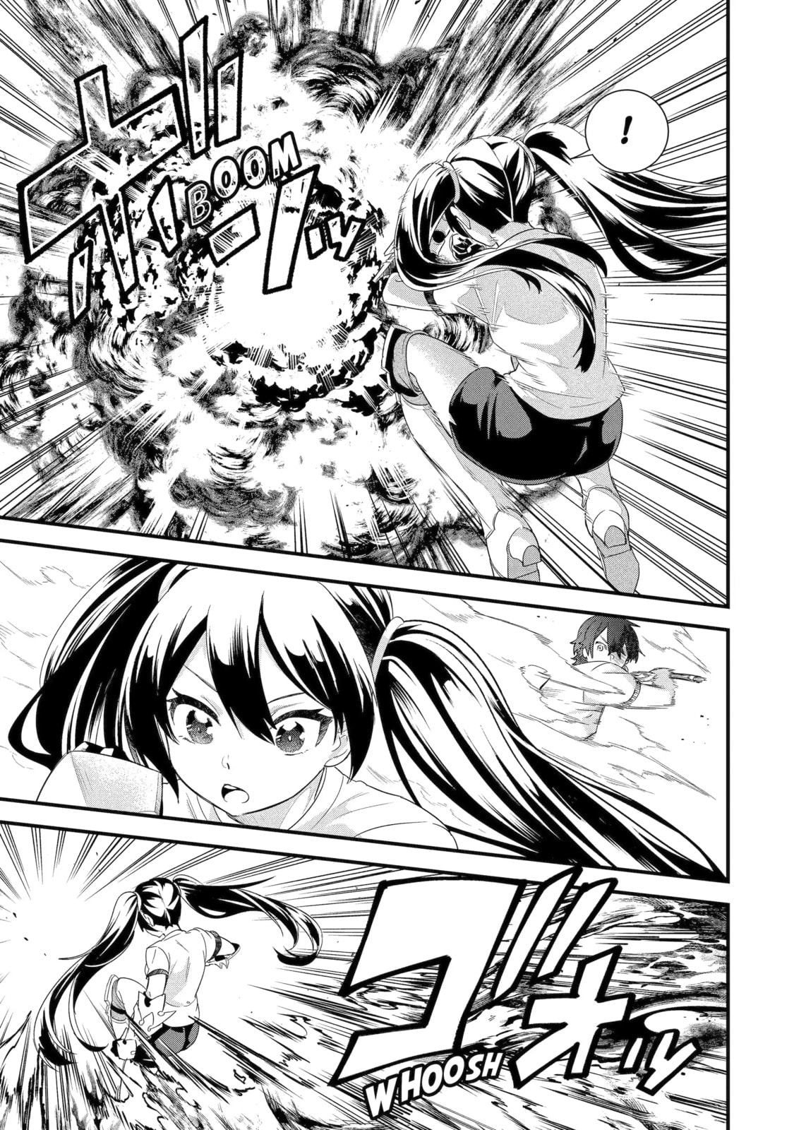 The Reincarnated Marriage of a Hero and Sage Chapter 34.2 page 5 - 