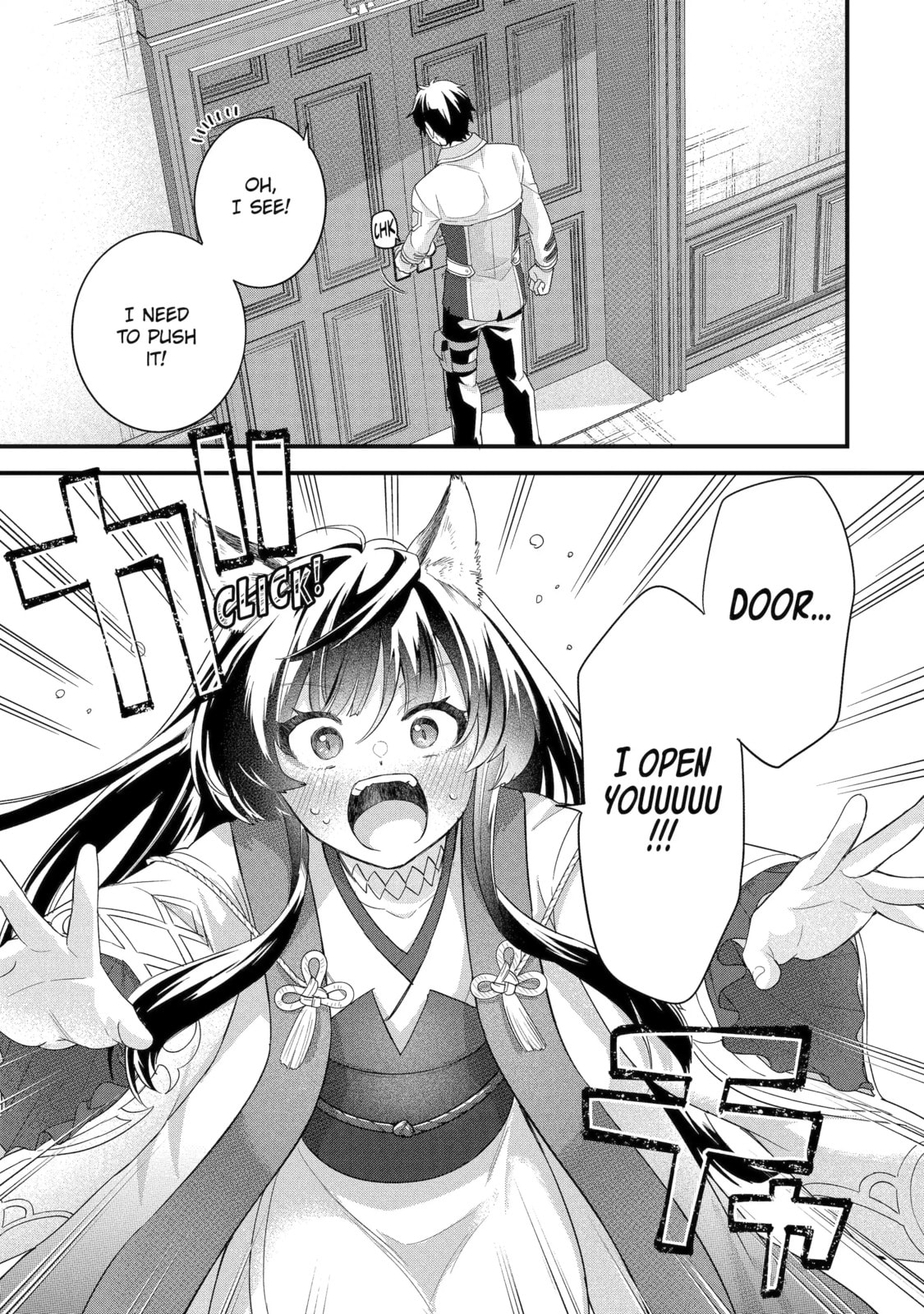 The Reincarnated Marriage of a Hero and Sage Chapter 34.3 page 9 - 