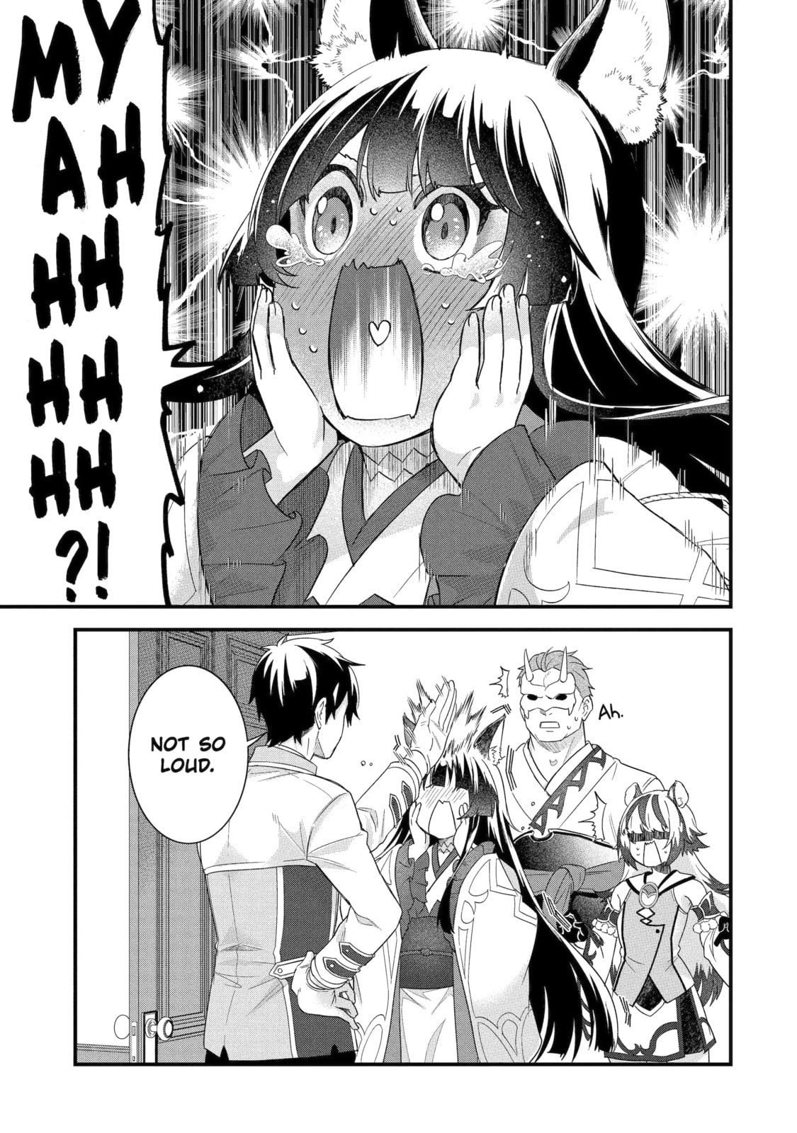 The Reincarnated Marriage of a Hero and Sage Chapter 34.4 page 1 - 