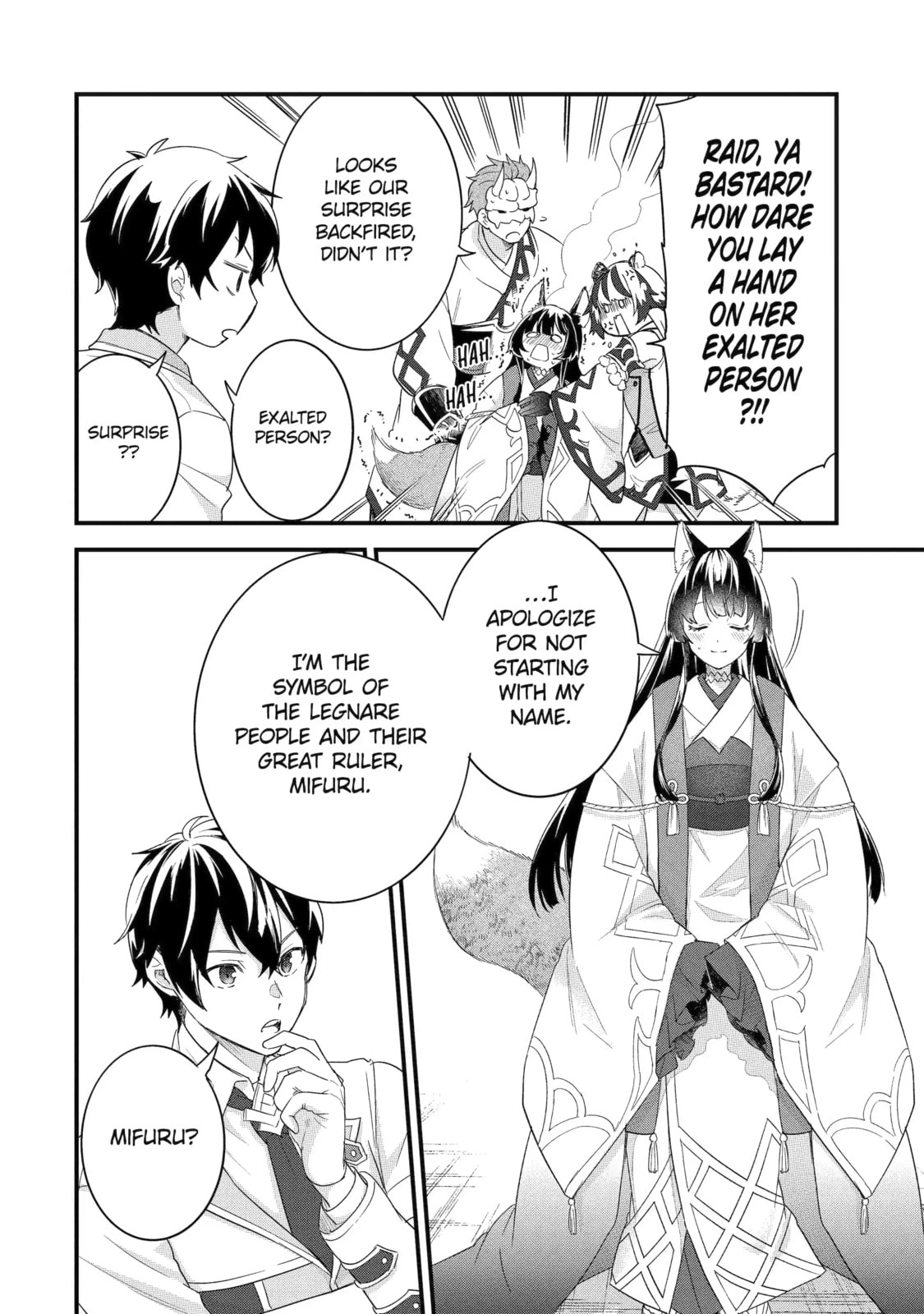 The Reincarnated Marriage of a Hero and Sage Chapter 34.4 page 2 - 