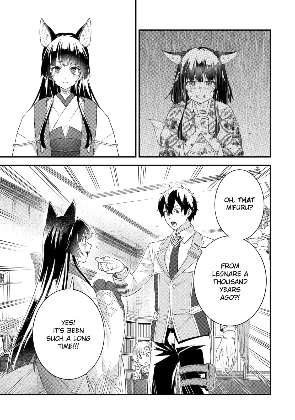 The Reincarnated Marriage of a Hero and Sage Chapter 34.4 page 3 - 