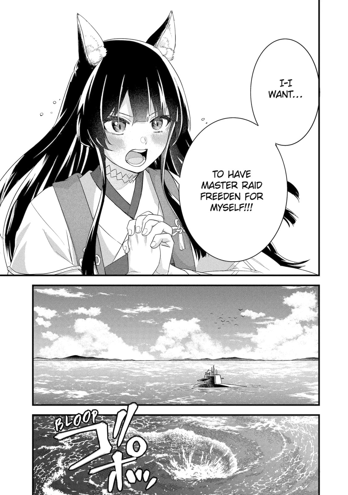The Reincarnated Marriage of a Hero and Sage Chapter 34.4 page 9 - 