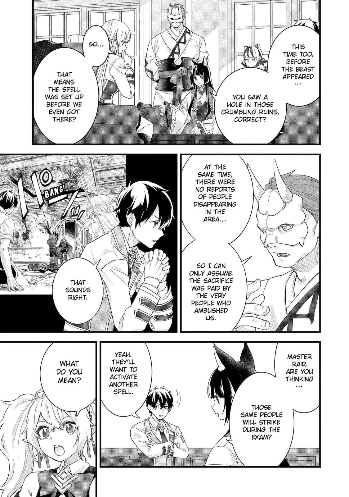 The Reincarnated Marriage of a Hero and Sage Chapter 35 page 15 - 