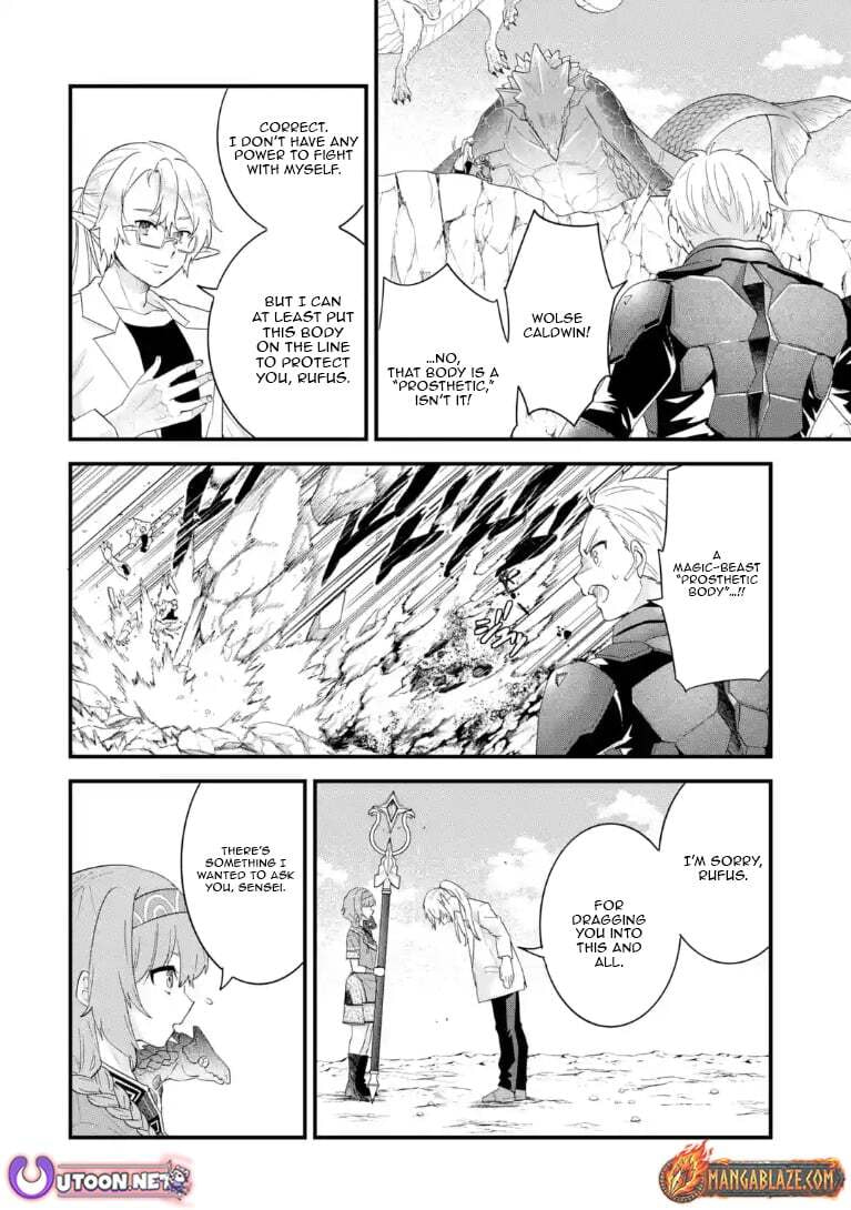 The Reincarnated Marriage of a Hero and Sage Chapter 37.2 page 6 - 