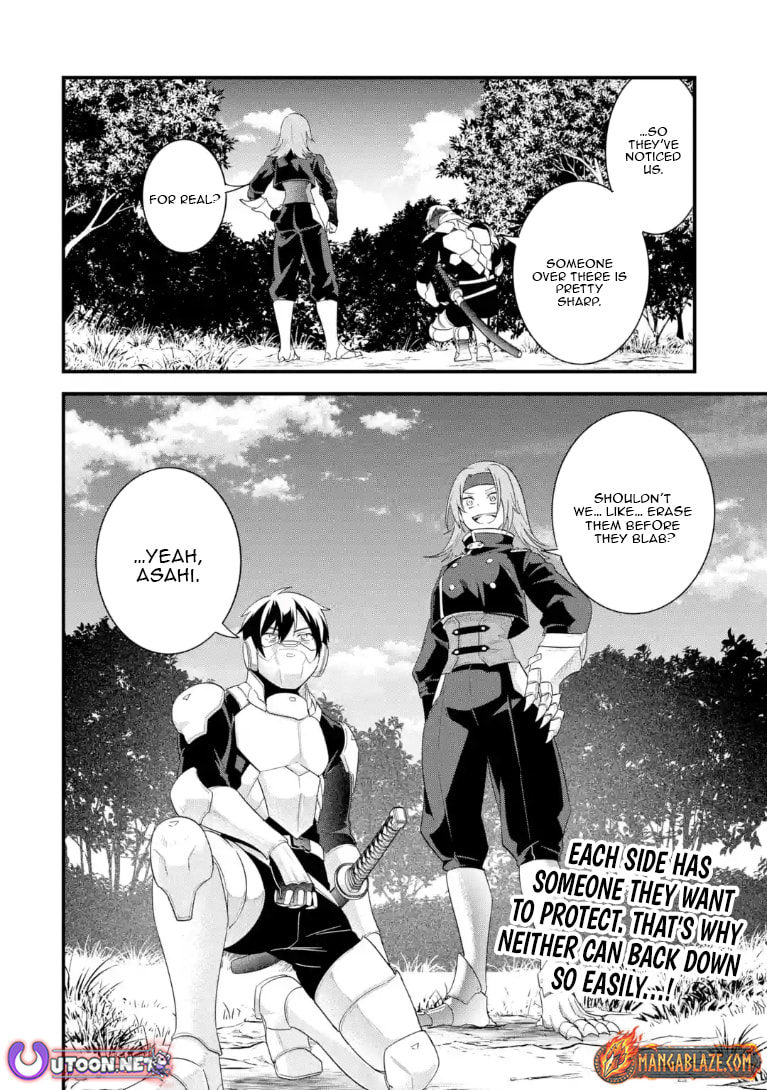 The Reincarnated Marriage of a Hero and Sage Chapter 37.3 page 16 - 