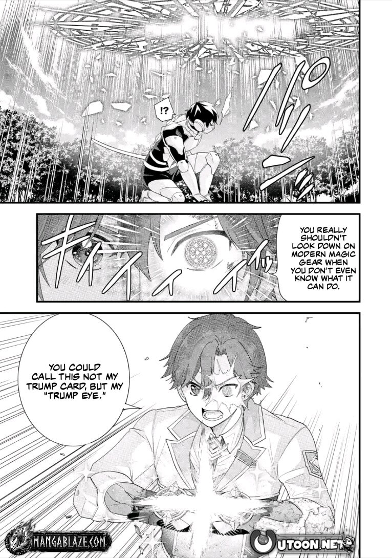 The Reincarnated Marriage of a Hero and Sage Chapter 38.3 page 2 - 