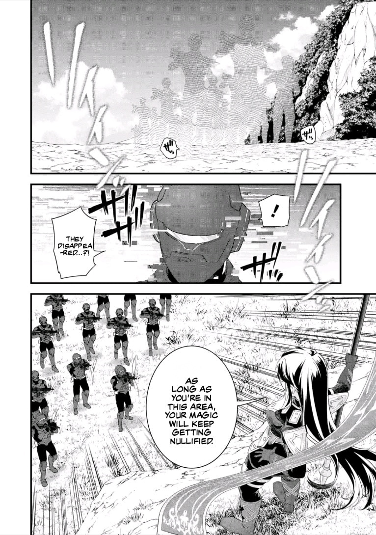 The Reincarnated Marriage of a Hero and Sage Chapter 38.3 page 7 - 