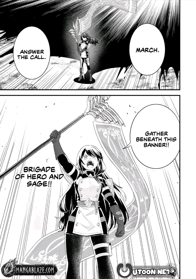 The Reincarnated Marriage of a Hero and Sage Chapter 38.3 page 8 - 