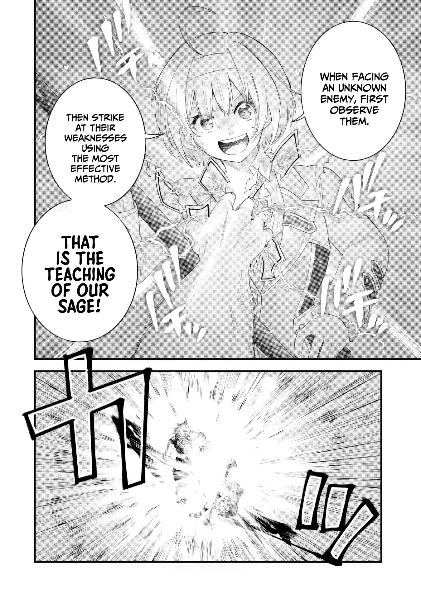 The Reincarnated Marriage of a Hero and Sage Chapter 38 page 13 - 