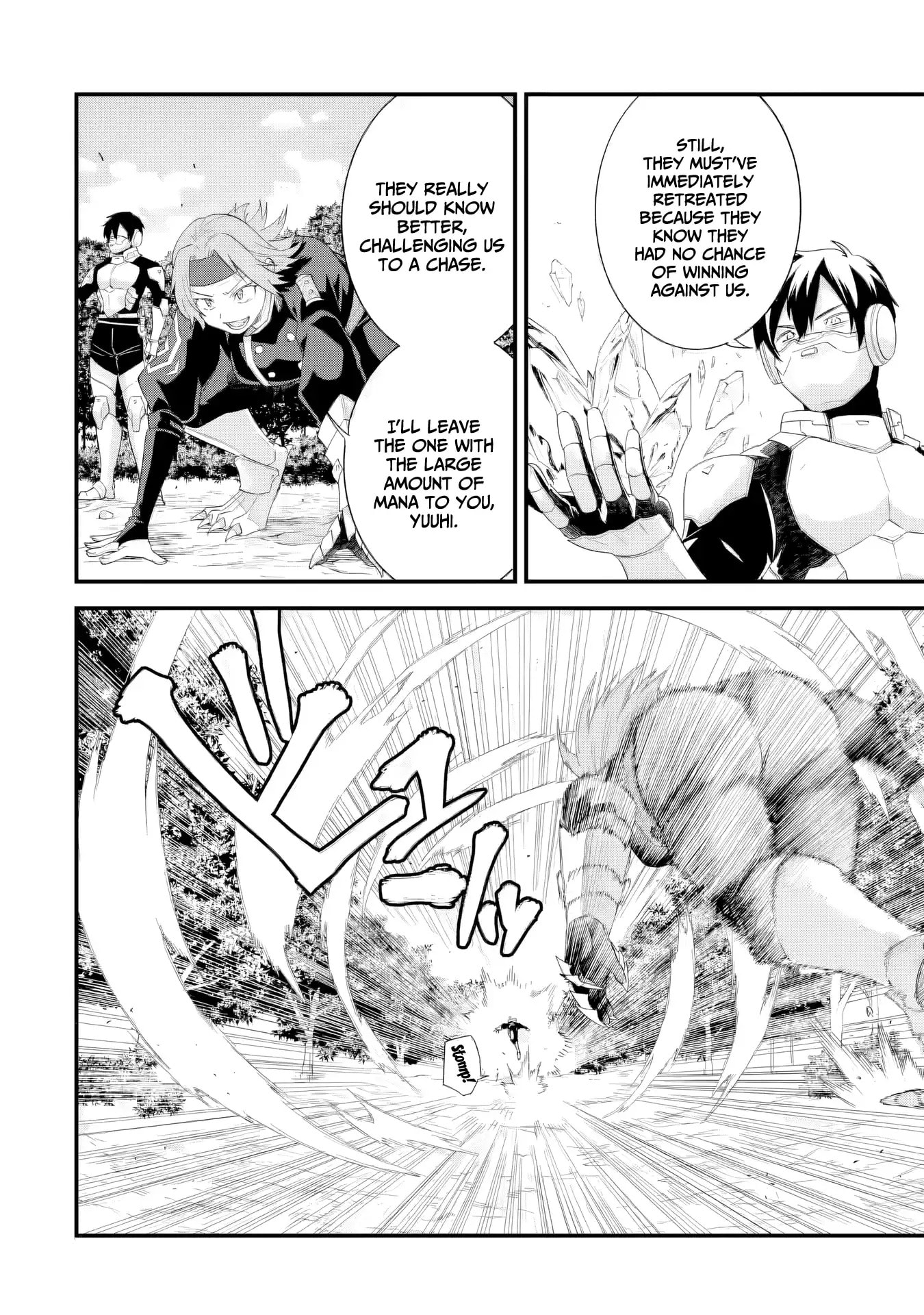 The Reincarnated Marriage of a Hero and Sage Chapter 38 page 3 - 