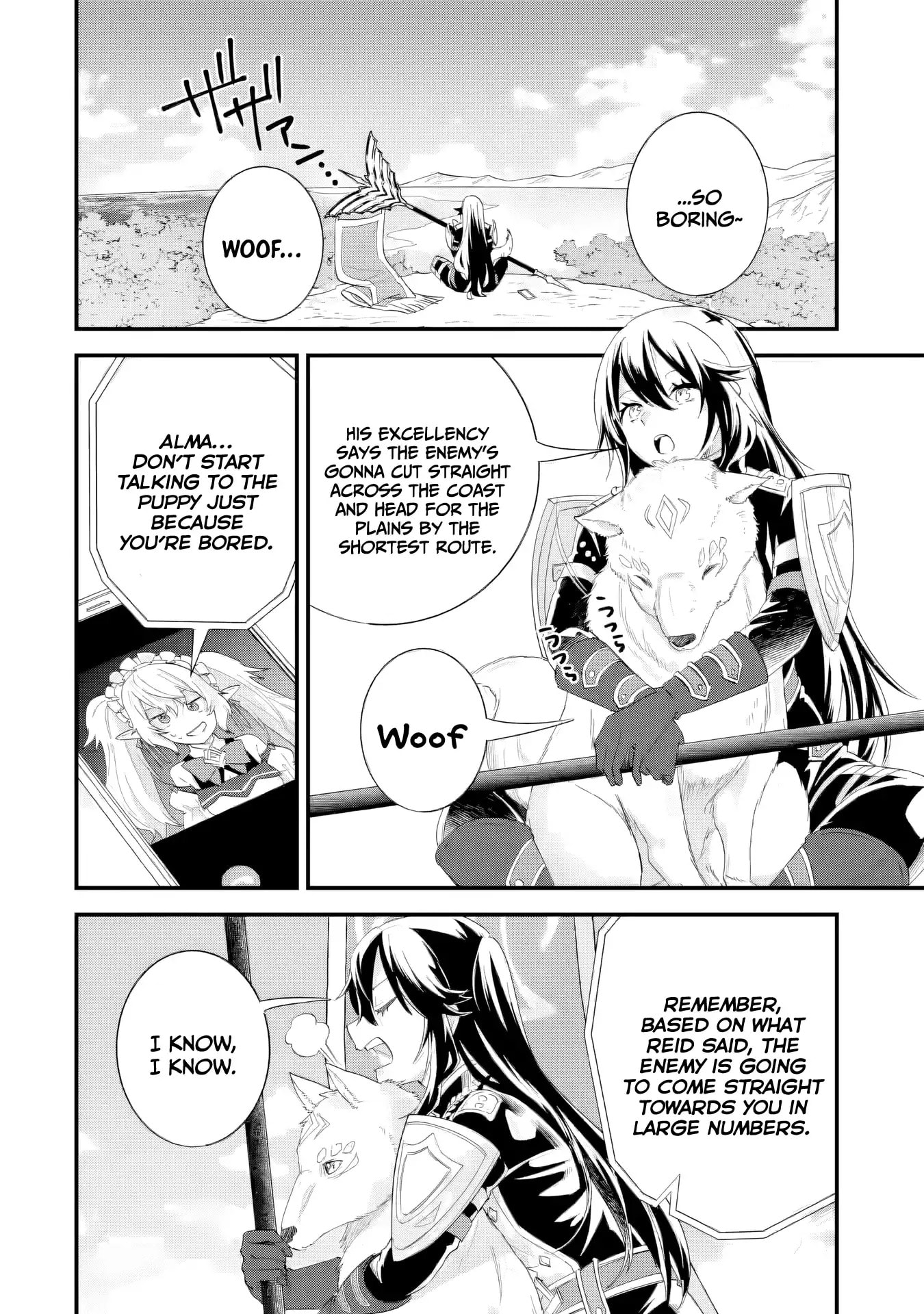 The Reincarnated Marriage of a Hero and Sage Chapter 38 page 25 - 