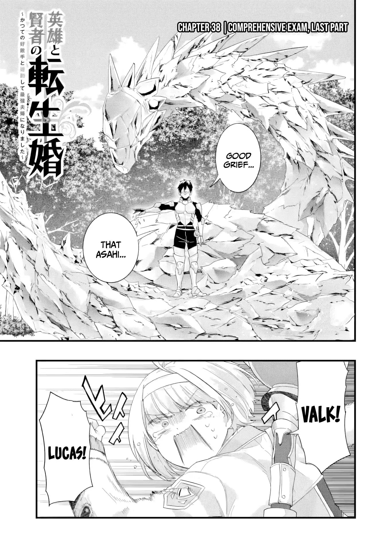 The Reincarnated Marriage of a Hero and Sage Chapter 38 page 4 - 
