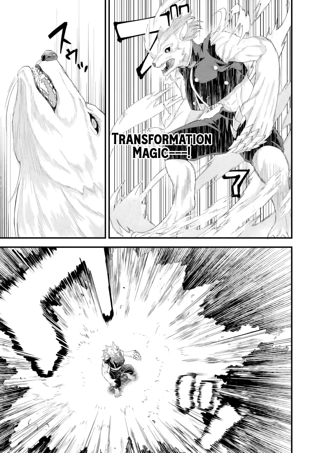 The Reincarnated Marriage of a Hero and Sage Chapter 38 page 10 - 