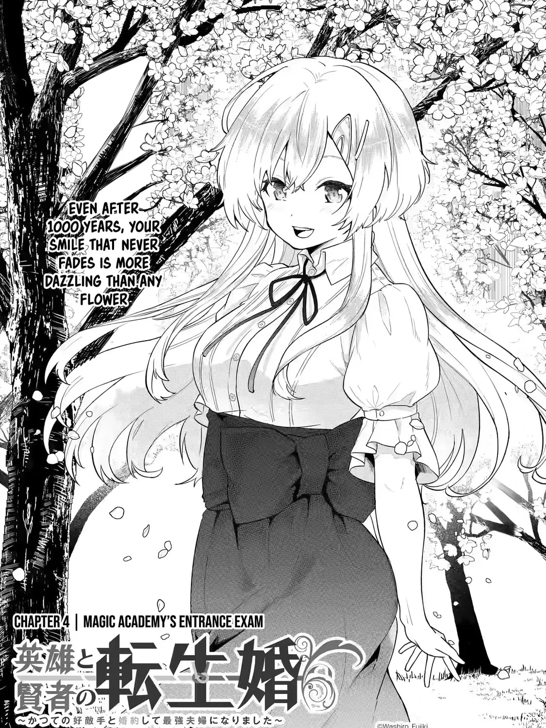 The Reincarnated Marriage of a Hero and Sage Chapter 4.1 page 2 - 