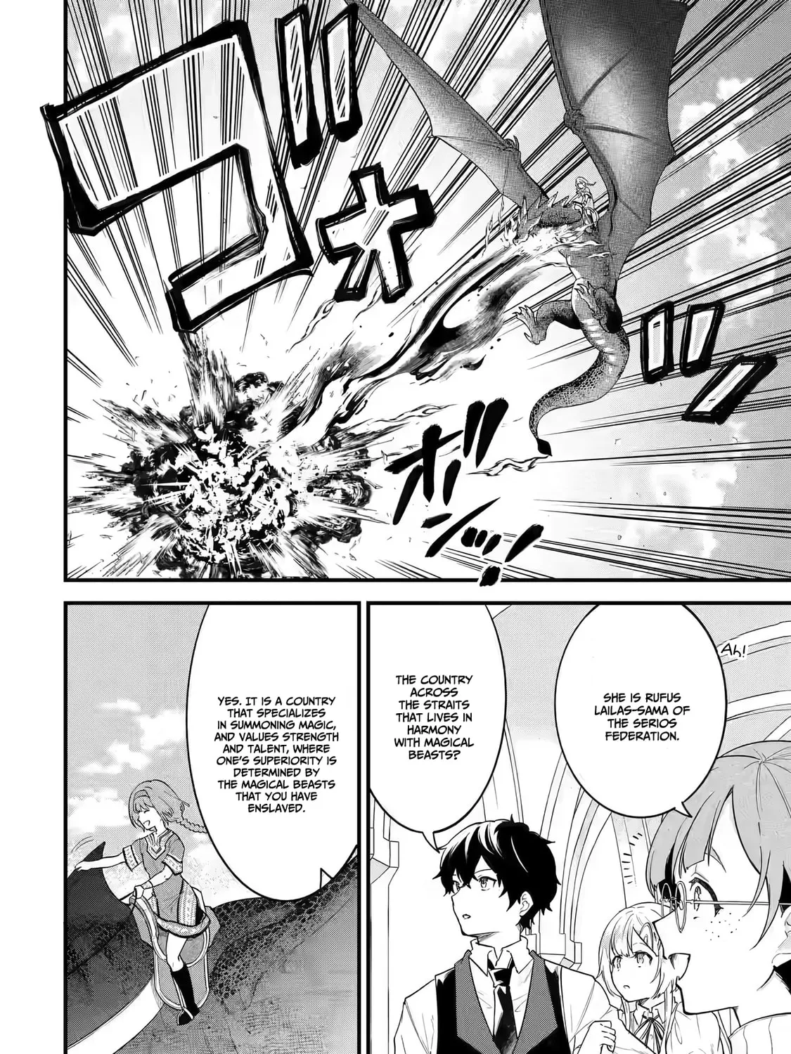The Reincarnated Marriage of a Hero and Sage Chapter 4.1 page 22 - 