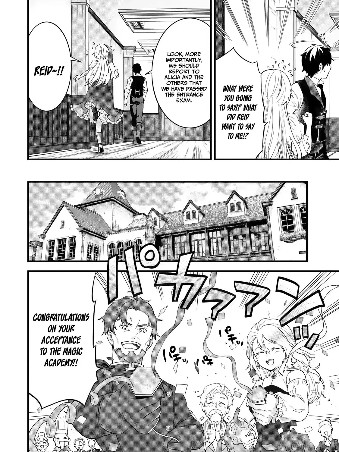 The Reincarnated Marriage of a Hero and Sage Chapter 5.1 page 24 - 