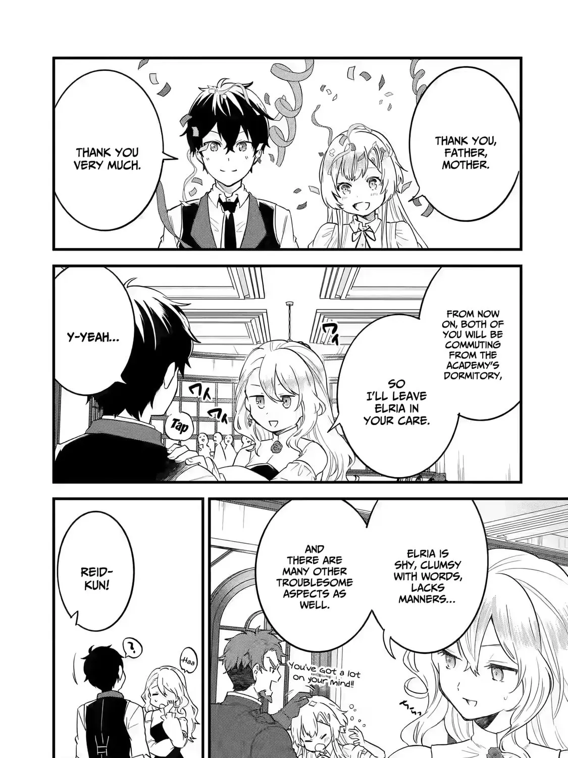 The Reincarnated Marriage of a Hero and Sage Chapter 5.1 page 26 - 