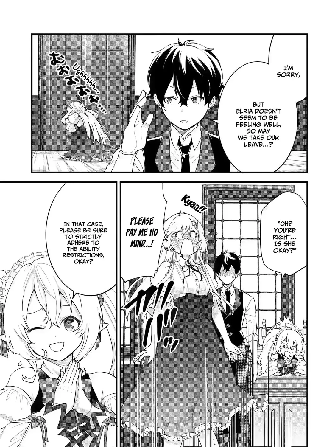 The Reincarnated Marriage of a Hero and Sage Chapter 5.1 page 10 - 