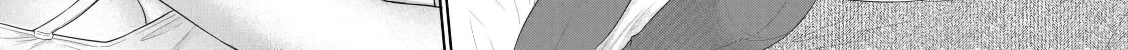 The Reincarnated Marriage of a Hero and Sage Chapter 6 page 4 - 