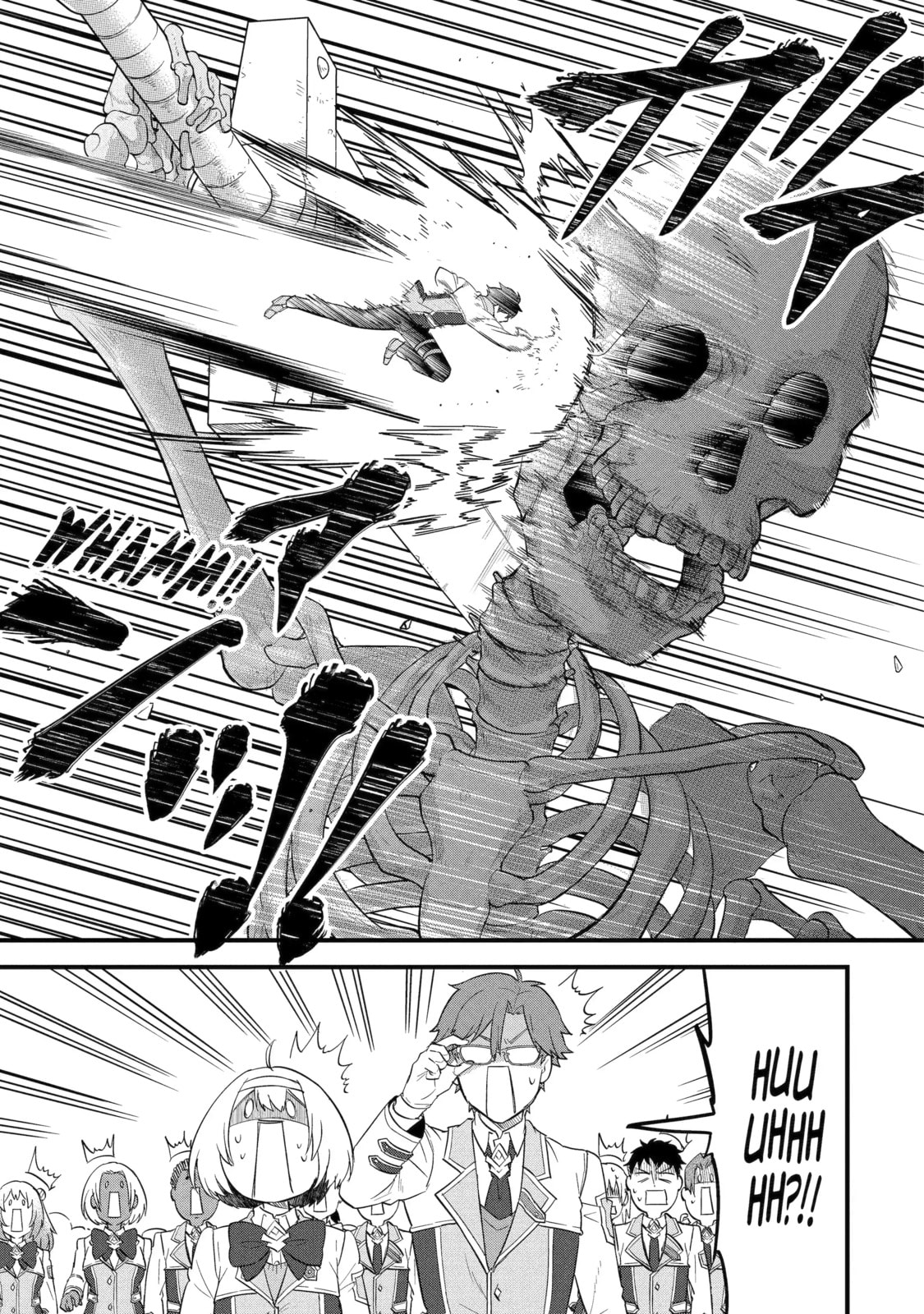 The Reincarnated Marriage of a Hero and Sage Chapter 7.3 page 4 - 