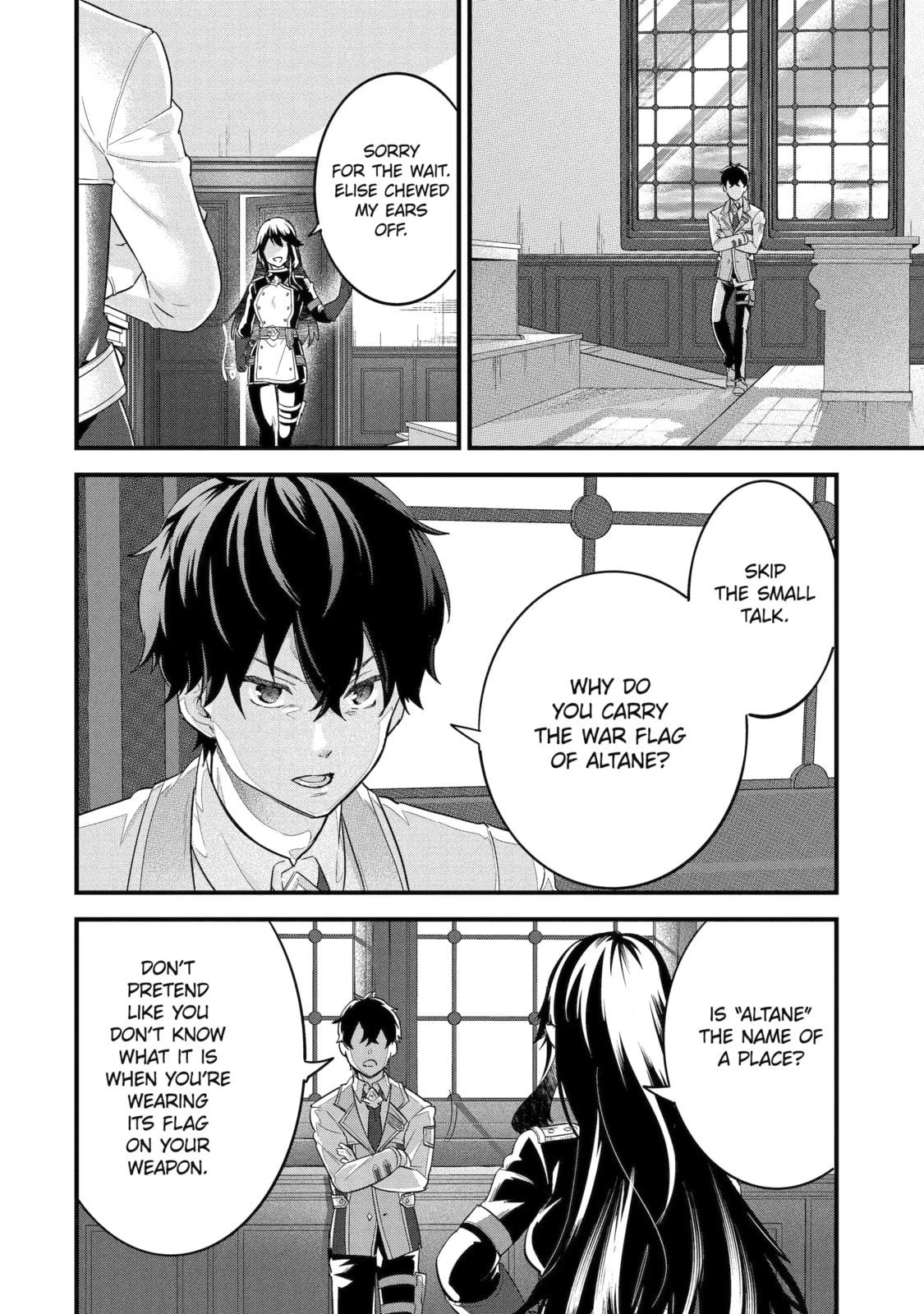 The Reincarnated Marriage of a Hero and Sage Chapter 8.2 page 2 - 