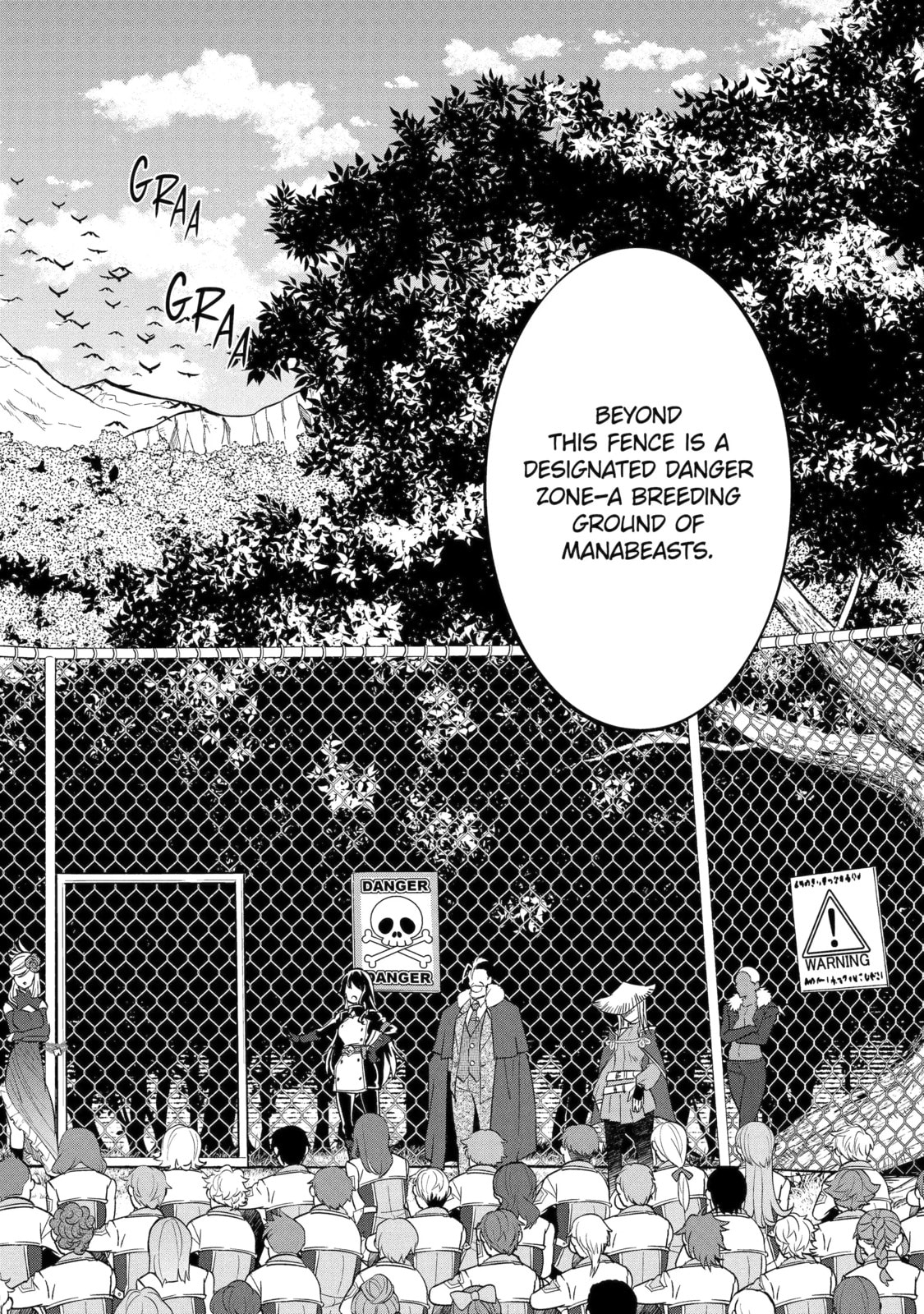 The Reincarnated Marriage of a Hero and Sage Chapter 9.1 page 2 - 