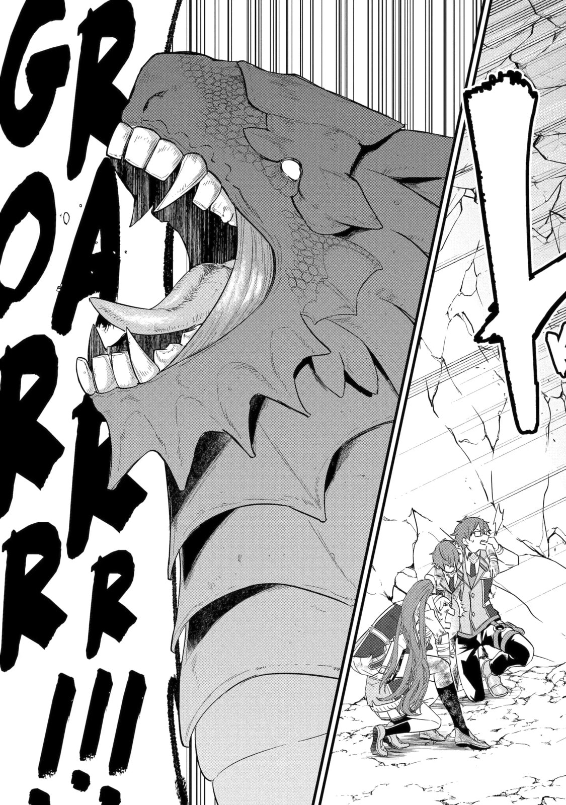 The Reincarnated Marriage of a Hero and Sage Chapter 9.4 page 7 - 