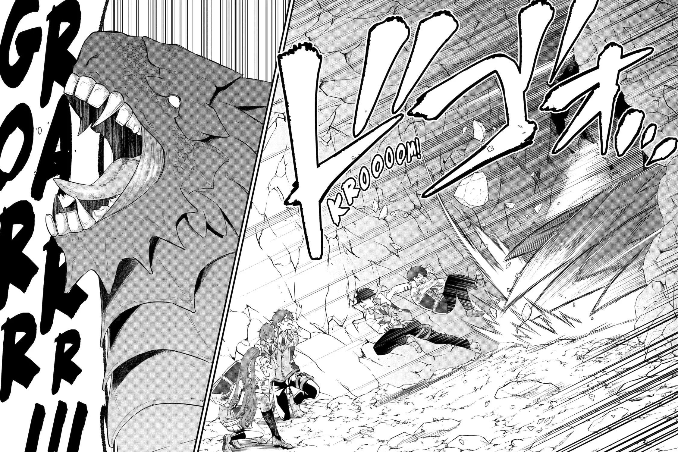 The Reincarnated Marriage of a Hero and Sage Chapter 9 page 69 - 