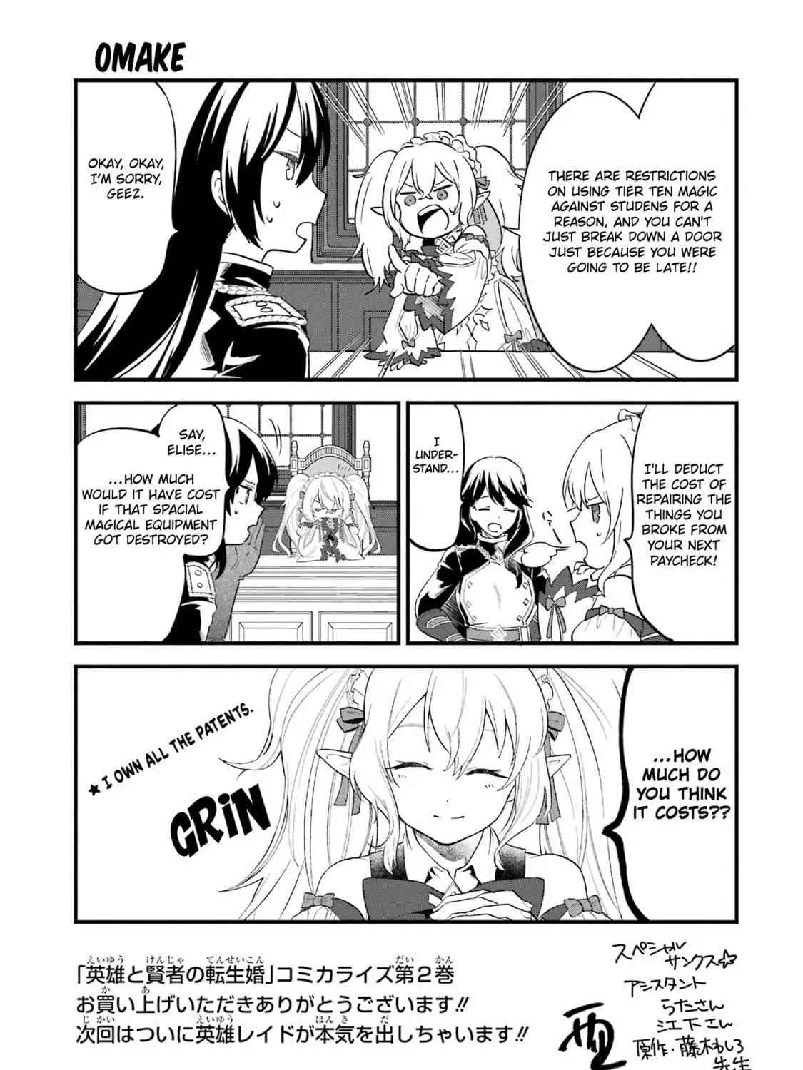 The Reincarnated Marriage of a Hero and Sage Chapter 9 page 77 - 
