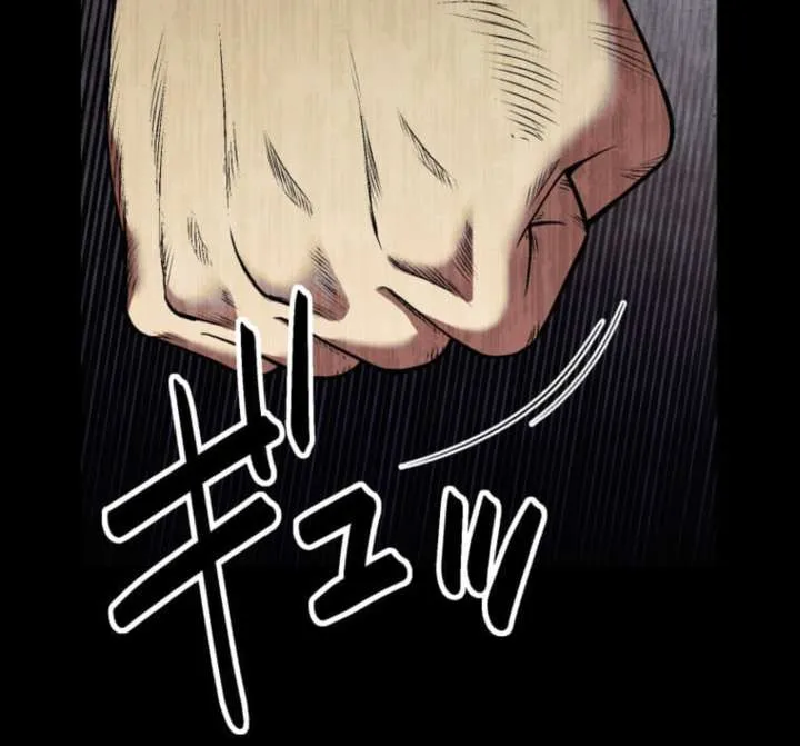 The Reincarnated Master Craftsman Chapter 1 page 20 - 