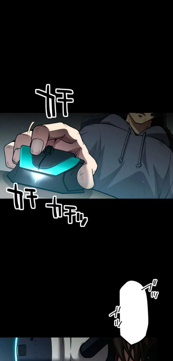 The Reincarnated Master Craftsman Chapter 1 page 9 - 