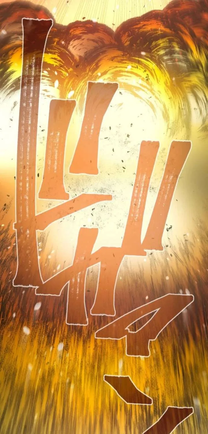 The Reincarnated Master Craftsman Chapter 11 page 11 - 