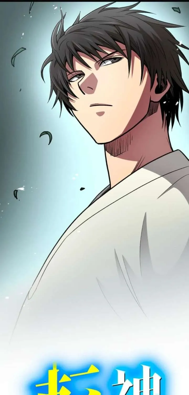 The Reincarnated Master Craftsman Chapter 16 page 6 - 