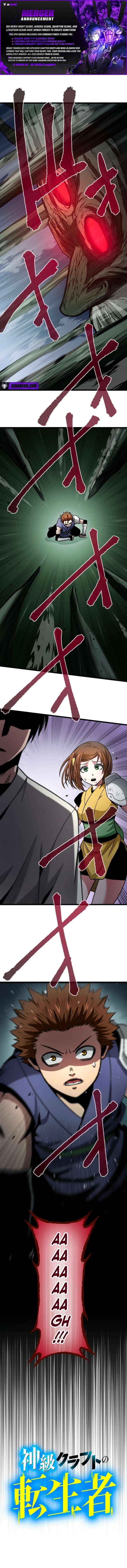 The Reincarnated Master Craftsman Chapter 17 page 1 - 
