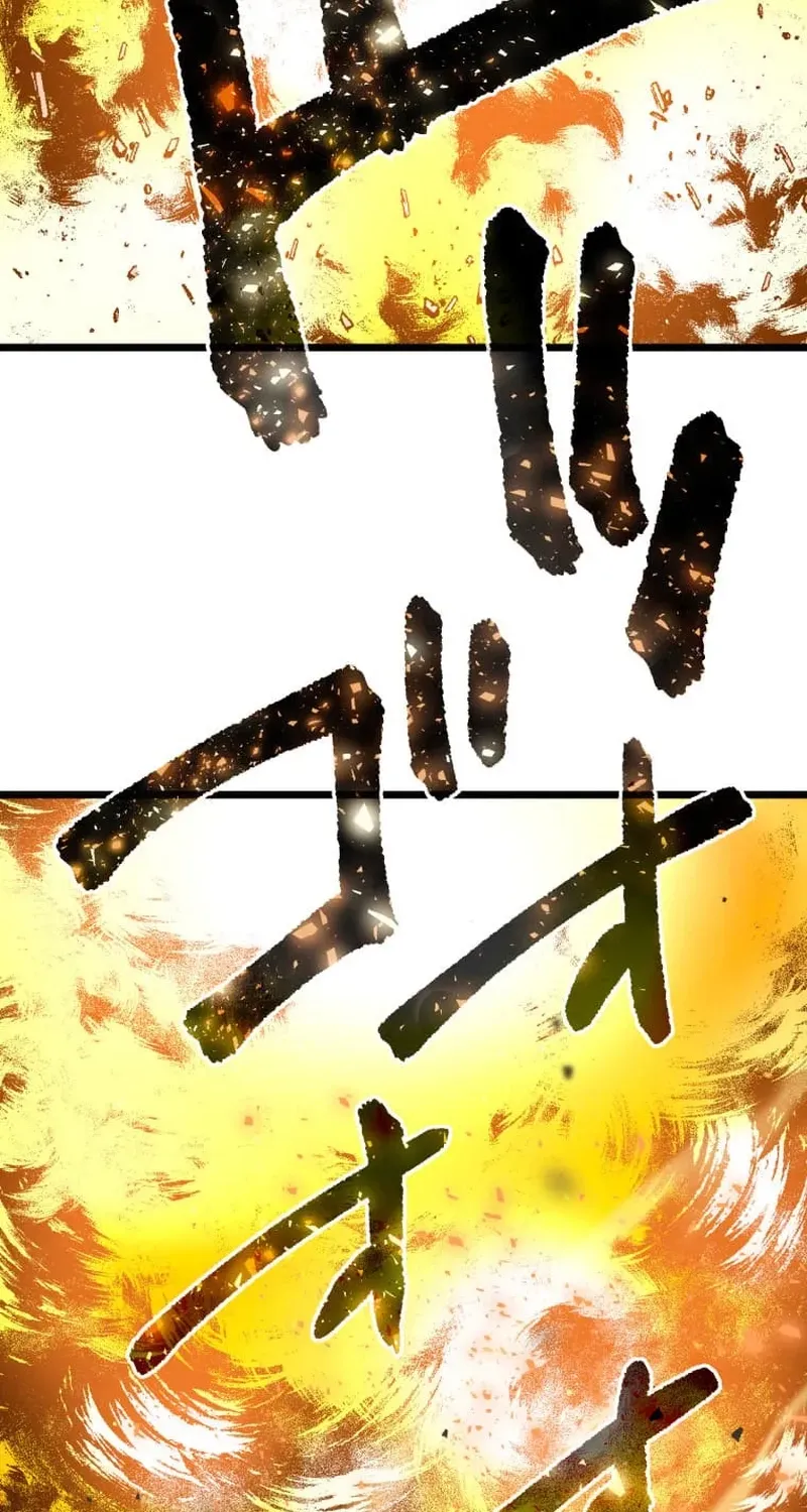The Reincarnated Master Craftsman Chapter 18 page 24 - 