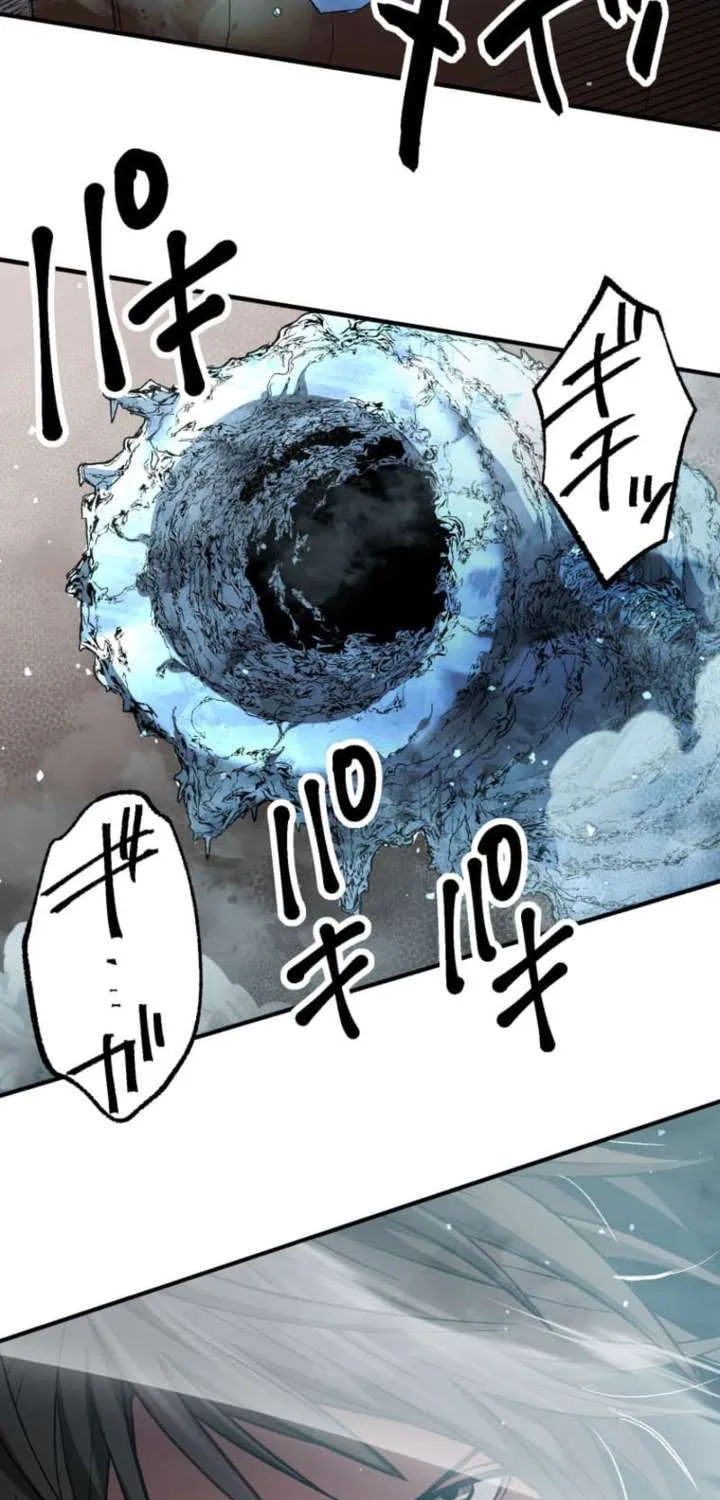 The Reincarnated Master Craftsman Chapter 2 page 101 - 