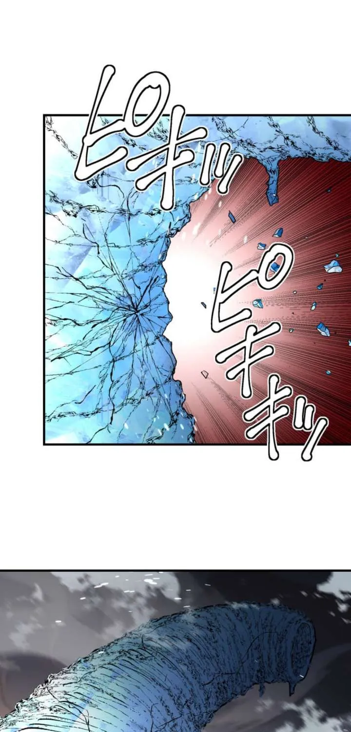 The Reincarnated Master Craftsman Chapter 2 page 105 - 