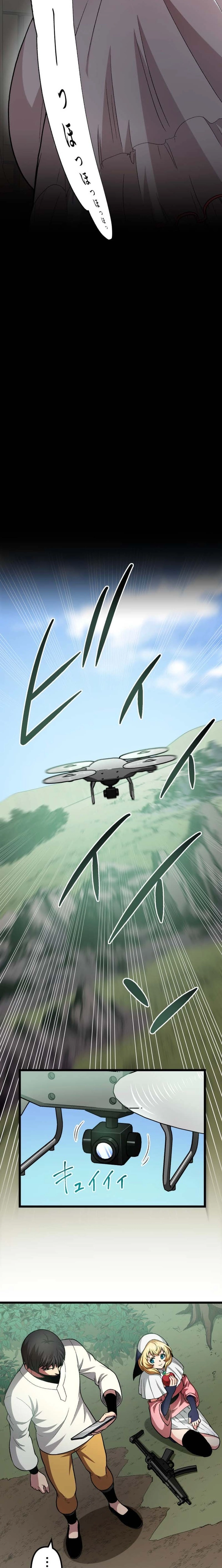 The Reincarnated Master Craftsman Chapter 27 page 19 - 