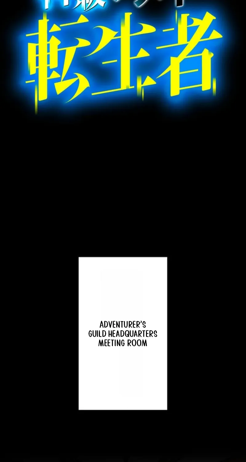 The Reincarnated Master Craftsman Chapter 3 page 2 - 