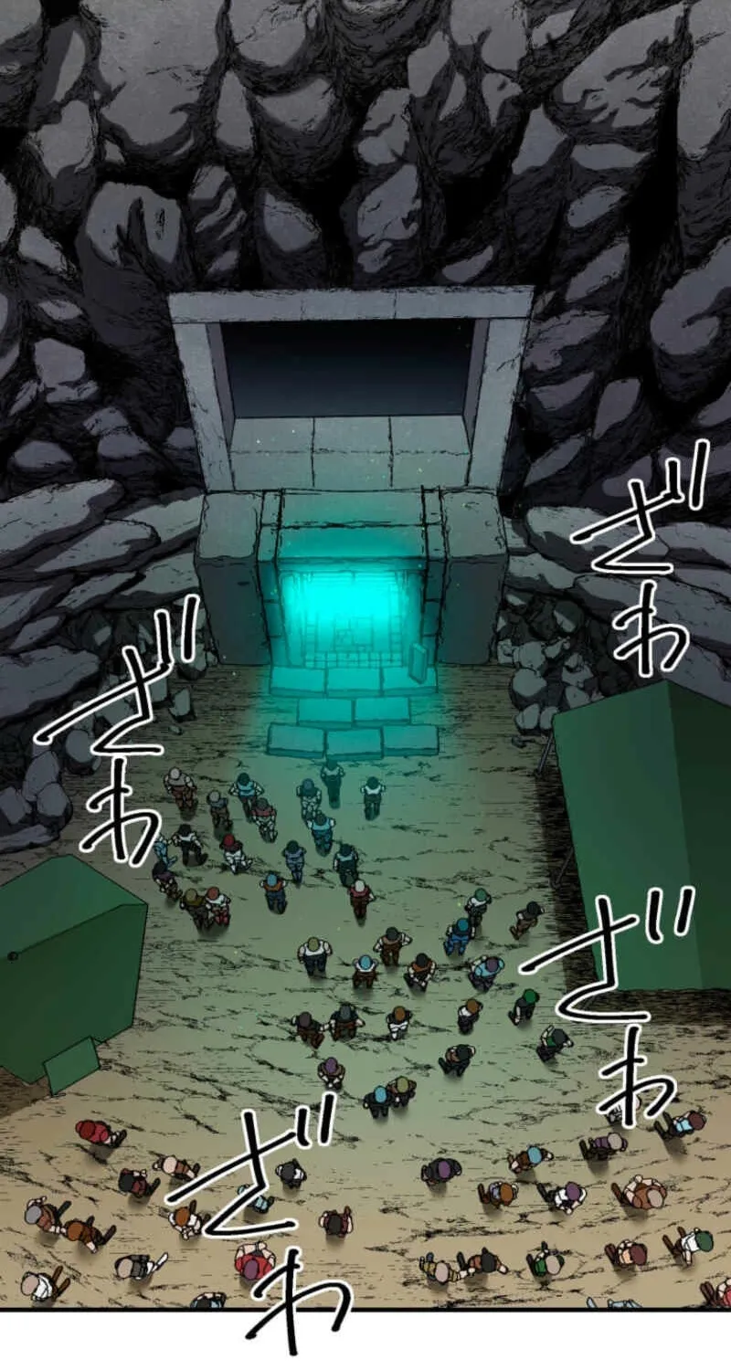 The Reincarnated Master Craftsman Chapter 3 page 66 - 
