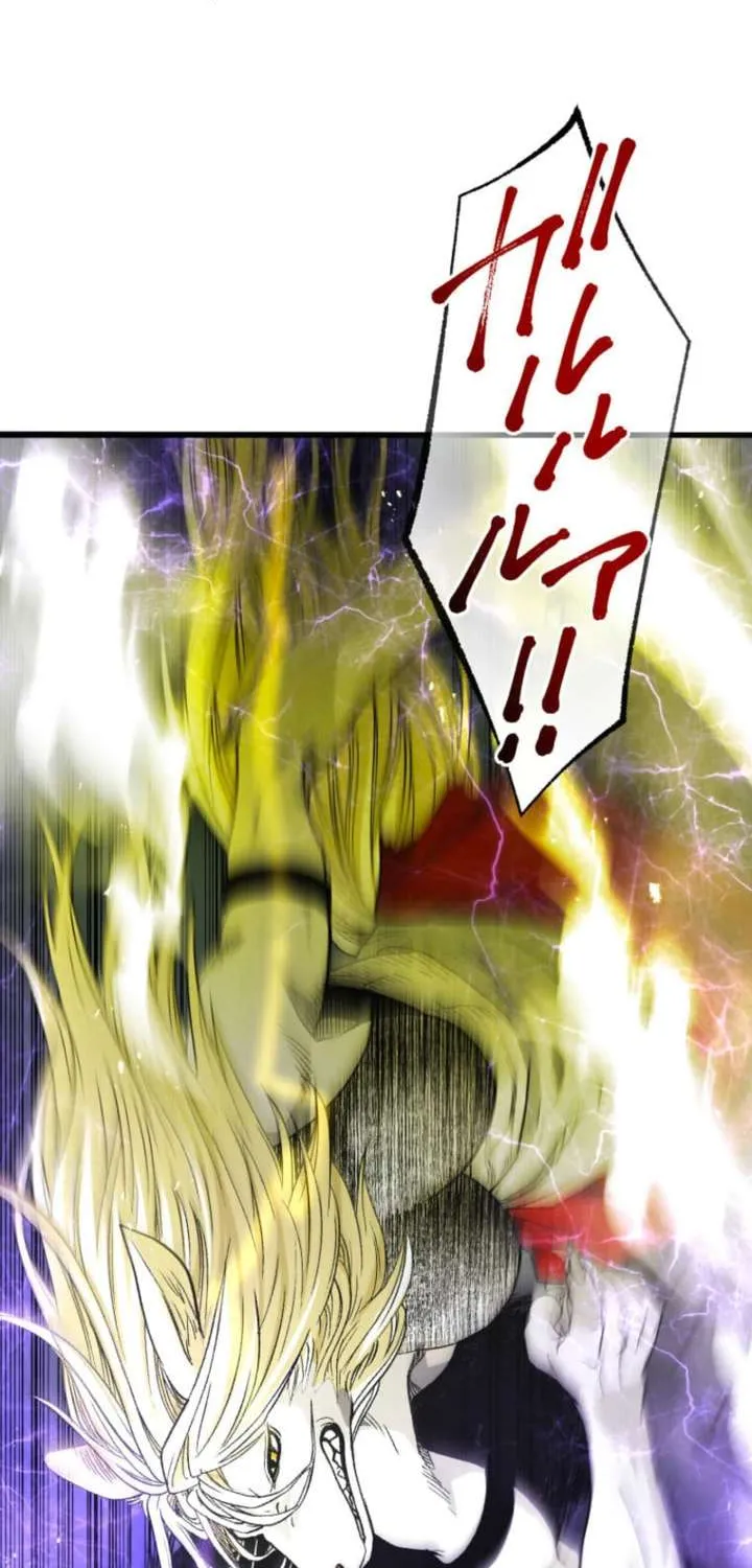 The Reincarnated Master Craftsman Chapter 4 page 100 - 