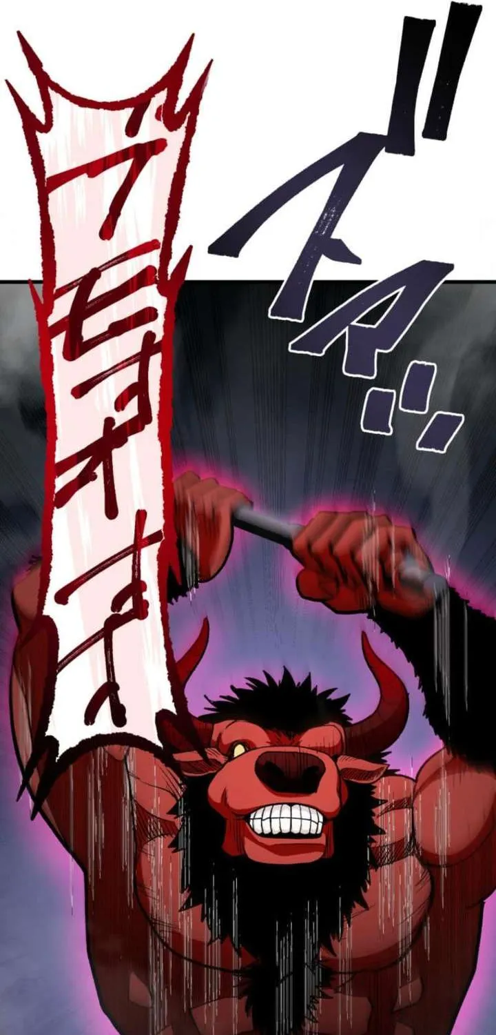 The Reincarnated Master Craftsman Chapter 8 page 75 - 