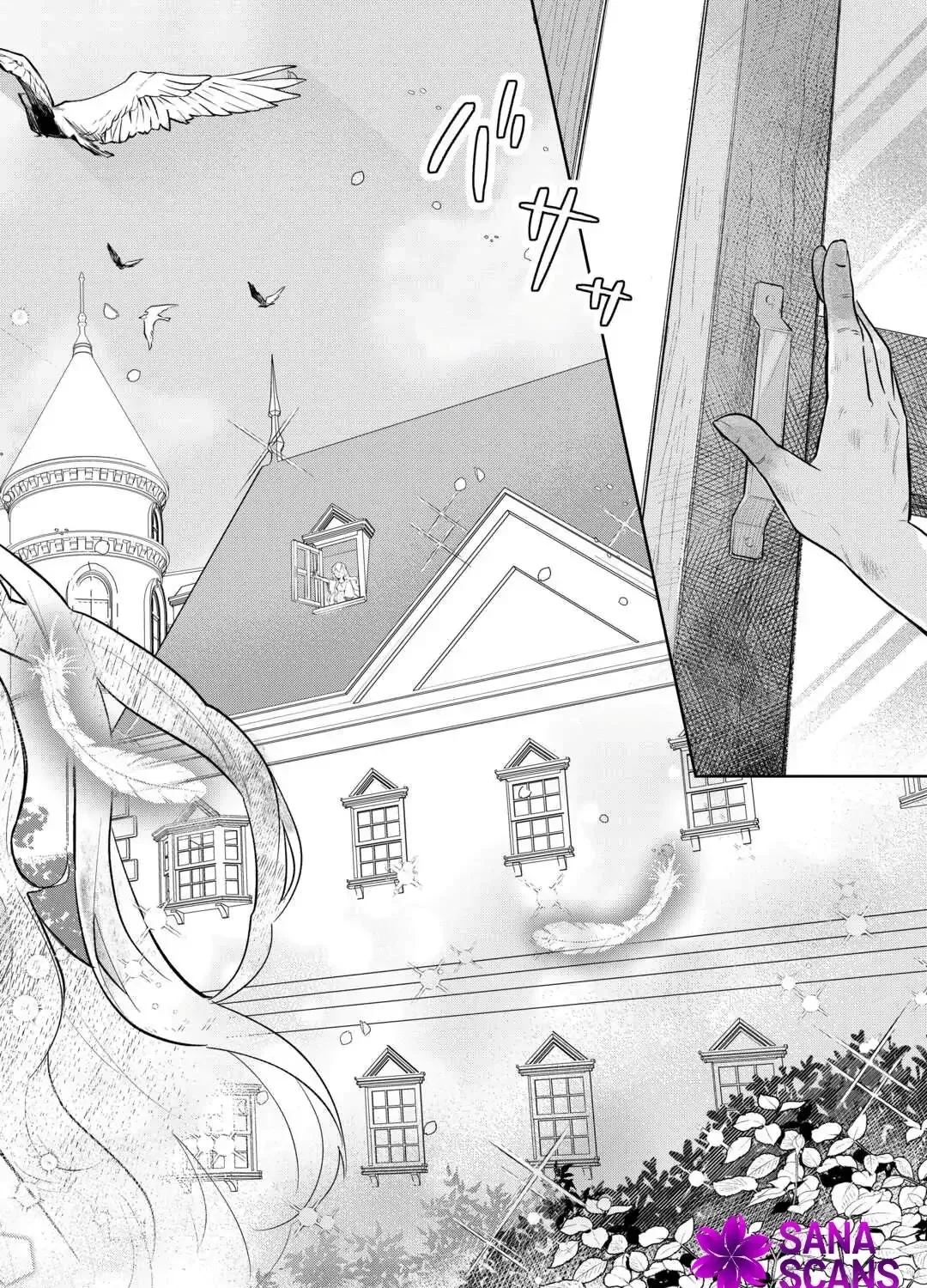 The Reincarnated Noble Lady Runs Away to Another World Chapter 1 page 48 - 