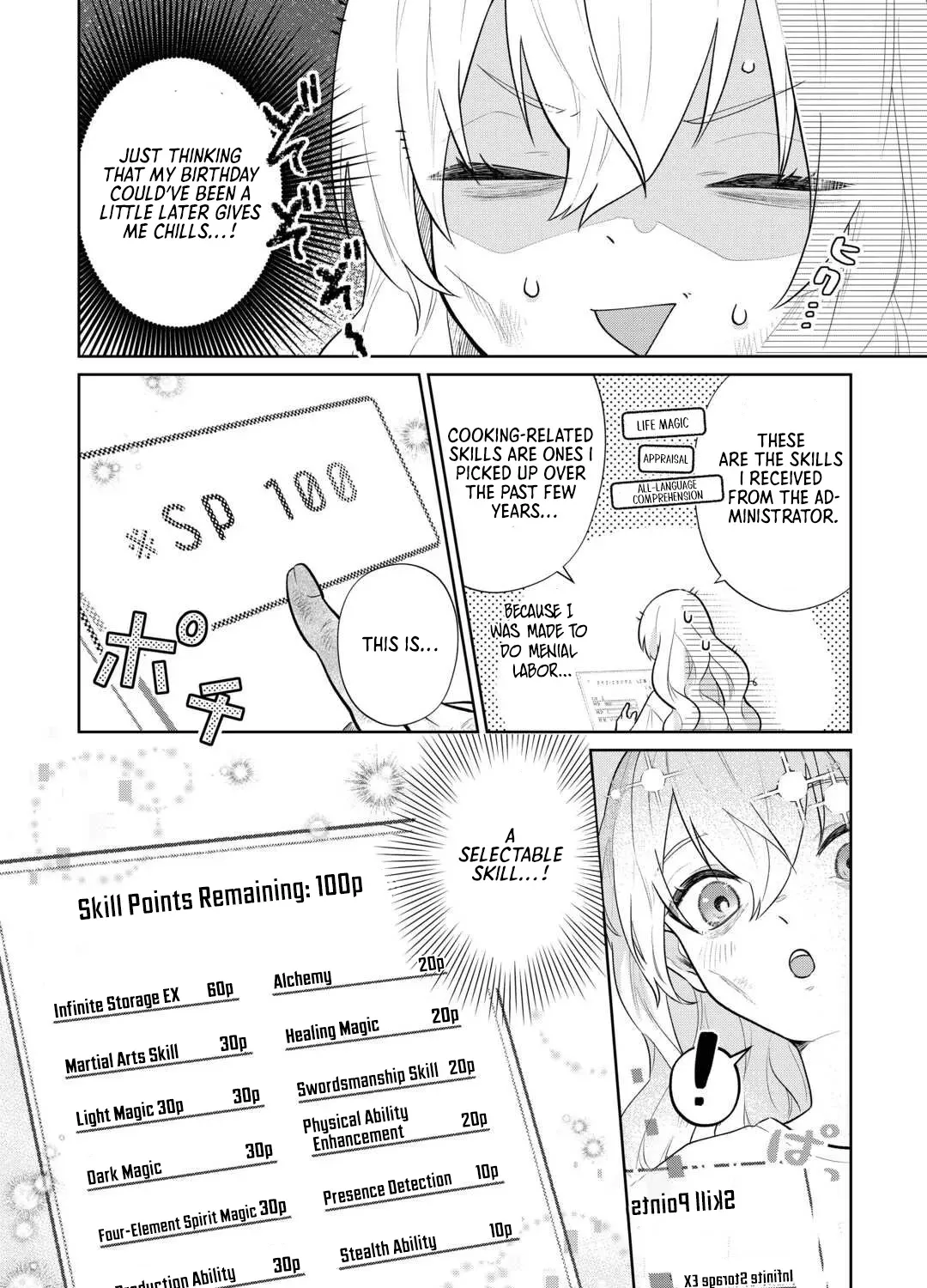 The Reincarnated Noble Lady Runs Away to Another World Chapter 2 page 3 - 