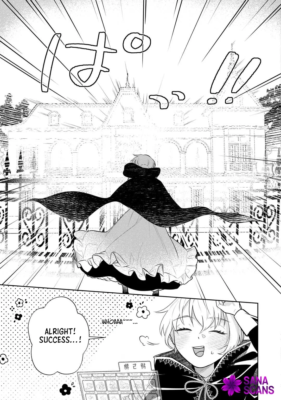 The Reincarnated Noble Lady Runs Away to Another World Chapter 5 page 3 - 