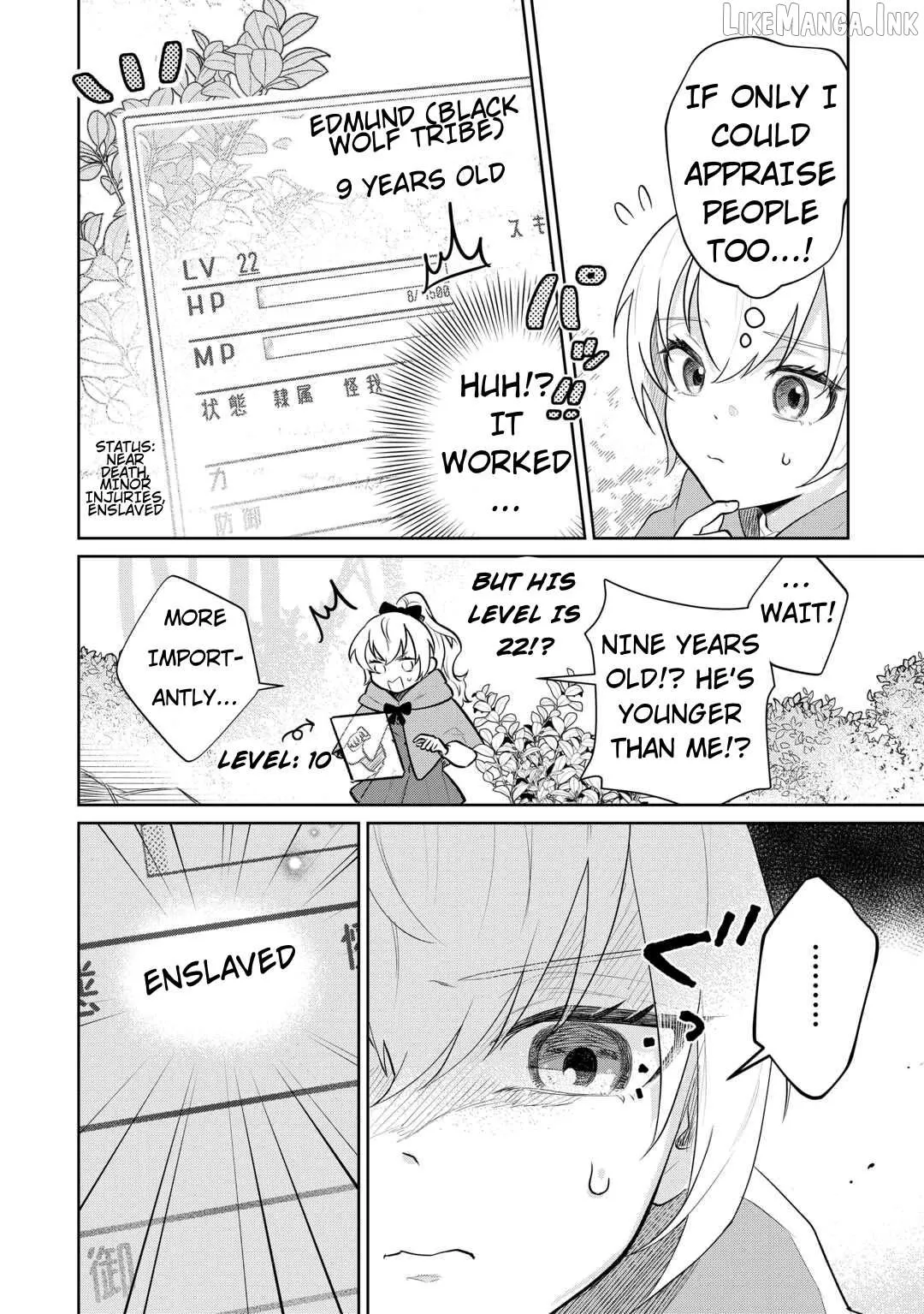 The Reincarnated Noble Lady Runs Away to Another World Chapter 9 page 2 - 