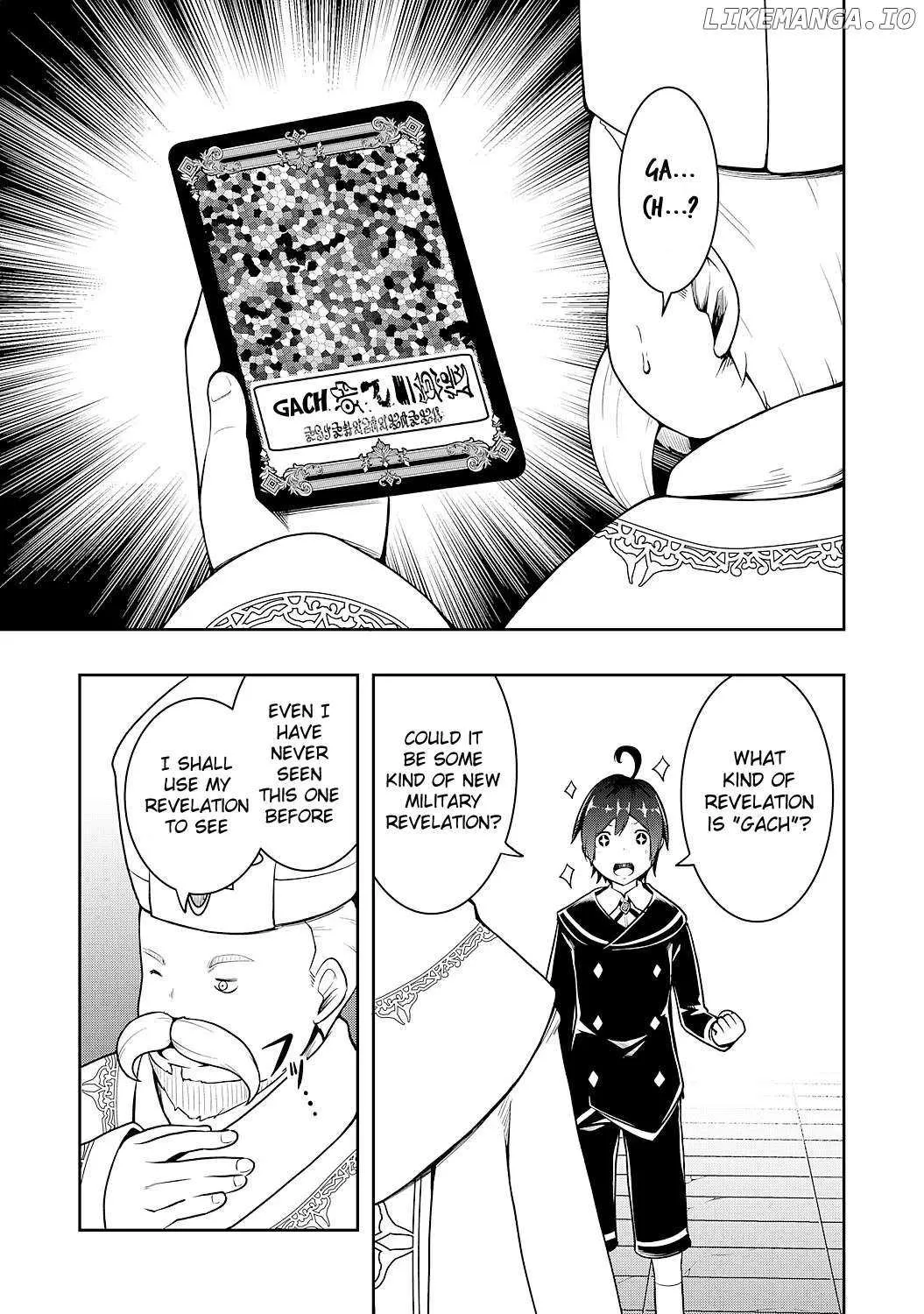 The Reincarnated Noble Who Was Exiled, Uses a Useless Skill to Rule Over Domestic Affairs~ Was Supposed to Run the Territory Freely, but Thanks to the Skill Chapter 1 page 32 - 
